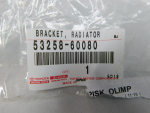 Кронштейн для Lexus LX 570 (URJ200) 2007>, OEM 5325860080 - вид 3 (фото)
