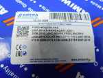 Наконечник рулевой тяги для Ford Mondeo IV 2007-2015, OEM 12331029 - вид 2 (фото)