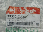Петля двери передней правой для Kia Picanto 2011>, OEM 793202V000 - вид 3 (фото)