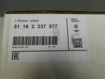 Накладка зеркала левого для BMW X5 F15 2013-2018, OEM 51167365113 - вид 3 (фото)