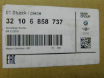Тяга рулевая для BMW X5 F15 2013-2018, OEM 32106858737 - вид 3 (фото)