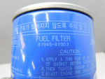 Фильтр топливный для Hyundai HD 2000>, OEM 3194541002 - вид 3 (фото)