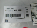 Решетка в бампер правая для BMW X1 F48 2015>, OEM 51117453982 - вид 3 (фото)