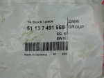 Крепление для BMW X5 F15 2013-2018, OEM 51137491969 - вид 2 (фото)