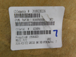 Обшивка потолка для Mercedes-Benz GL/GLS-klasse X166 2012>, OEM A1666900400 - вид 3 (фото)