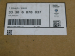 Рычаг задний продольный правый для BMW X5 G05 2018>, OEM 33306878037 - вид 3 (фото)