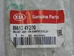 Направляющая заднего бампера для Kia Rio 2011>, OEM 866134Y200 - вид 3 (фото)