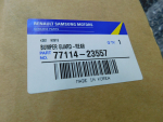 Накладка заднего бампера для Renault Koleos 2008>, OEM 7711423557 - вид 3 (фото)