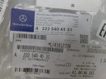 Проводка (коса) для Mercedes-Benz S-Klasse W222 2013>, OEM A2225404531 - вид 3 (фото)