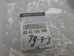 Петля двери задней левой для Renault Fluence 2010>, OEM 804010018R - вид 3 (фото)