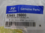 Ручка двери задней правой для Hyundai Santa Fe 2006-2012, OEM 836652B000 - вид 3 (фото)