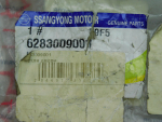 Петля двери для Ssang Yong Kyron 2005>, OEM 6283009001 - вид 3 (фото)