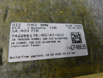 Обшивка потолка для BMW 7-серия G11/G12 2014>, OEM 7422551-10 - вид 4 (фото)