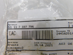 Заглушка буксировочного крюка для Mini F56 2013>, OEM 51117337796 - вид 3 (фото)