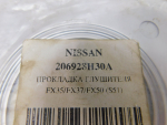 Хомут глушителя для Nissan Almera Classic 2006>, OEM 20692-8H30A - вид 2 (фото)