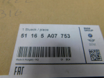 Стекло зеркала левого для BMW 3-серия G20 2018>, OEM 51165A07753 - вид 3 (фото)