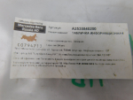 Наклейка для Mercedes-Benz GLC-Class X253 2015>, OEM A2535840200 - вид 2 (фото)
