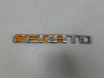 Эмблема для Kia Cerato 2013-2018, OEM 86311-A7030 - вид 1 (фото)