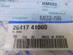 Кольцо уплотнительное для Hyundai HD 2000>, OEM 2641741000 - вид 2 (фото)
