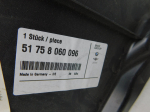 Защита для BMW 5-серия G30 2016>, OEM 51758060096 - вид 3 (фото)