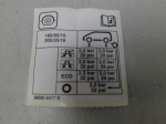 Наклейка для Renault Logan II 2014>, OEM 990908477R - вид 1 (фото)