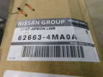 Пыльник для Nissan Sentra (B17) 2014>, OEM 626634MA0A - вид 3 (фото)