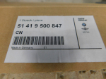 Обшивка двери передней левой для BMW 5-серия G30 2016>, OEM 51419500847 - вид 3 (фото)