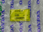 Крепление для Volvo V40/V40 Cross Country 2012>, OEM 31216744 - вид 2 (фото)