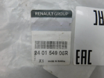 Проводка (коса) для Renault Kaptur 2016>, OEM 240154906R - вид 2 (фото)