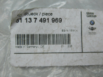 Крепление для BMW X5 F15 2013-2018, OEM 51137491969 - вид 2 (фото)