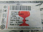 Подсветка для Skoda Octavia II (A5 1Z) 2004-2013, OEM 3T0945291 - вид 3 (фото)