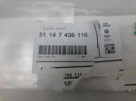Эмблема для BMW X6 G06 2019>, OEM 51147436116 - вид 2 (фото)
