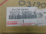 Молдинг двери передней левой для Lexus LS 2006>, OEM 7507250050B1 - вид 3 (фото)