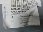 Кузовной элемент для Skoda Rapid 2013-2020, OEM 6RA805115D - вид 4 (фото)