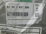 Кузовной элемент для BMW 5-серия G30 2016>, OEM 41007437506 - вид 3 (фото)