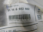 Термозащита для BMW X3 G01 2017>, OEM 31146882662 - вид 3 (фото)