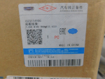Проводка (коса) для Geely Tugella 2020>, OEM 7022114100 - вид 3 (фото)