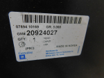 Капот для Opel Antara 2007>, OEM 96661467 - вид 7 (фото)