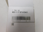 Светодиодный модуль фары для BMW 5-серия G30 2016>, OEM 63117214941 - вид 3 (фото)