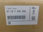 Юбка задняя для BMW X1 F48 2015>, OEM 51127332324 - вид 3 (фото)