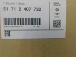 Решетка радиатора для BMW X1 F48 2015>, OEM 51712407732 - вид 3 (фото)