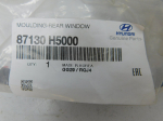 Молдинг заднего стекла для Hyundai Solaris 2017>, OEM 87130H5000 - вид 2 (фото)