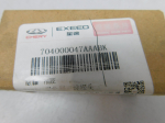 Датчик парковки для Exeed TXL 2020>, OEM 704000047AA - вид 3 (фото)