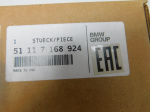 Накладка переднего бампера для BMW X5 E70 2007>, OEM 51117168924 - вид 3 (фото)
