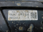 Фара противотуманная левая для Chery Tiggo 8 Pro 2021>, OEM 605000679AA - вид 4 (фото)