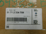 Решетка радиатора для BMW X6 F16 2014>, OEM 51712334708 - вид 4 (фото)