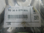Реактивная тяга для BMW 3-серия G20 2018>, OEM 33306876805 - вид 3 (фото)