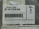 Эмблема для BMW 6-серия Gran Turismo G32 2017>, OEM 51147415343 - вид 2 (фото)