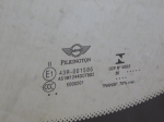 Стекло лобовое для Mini Countryman F60 2016>, OEM 51317380736 - вид 2 (фото)
