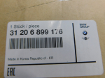 Ступица колеса переднего для BMW 3-серия G20 2018>, OEM 31206899176 - вид 3 (фото)